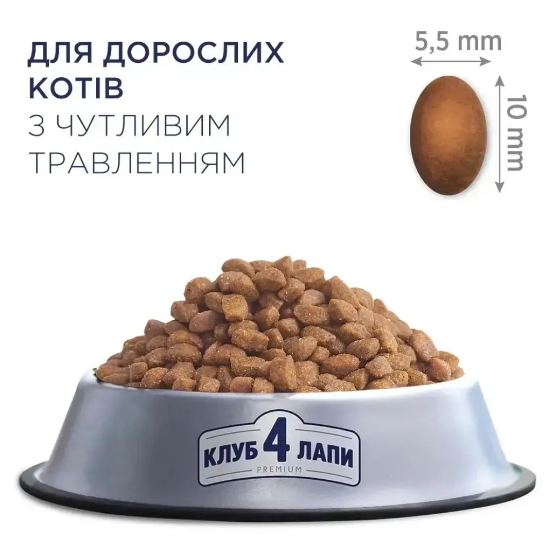 6246076873_w1280_h1280_suxoy_korm_dlja_koshek_s___urica_75871805359503