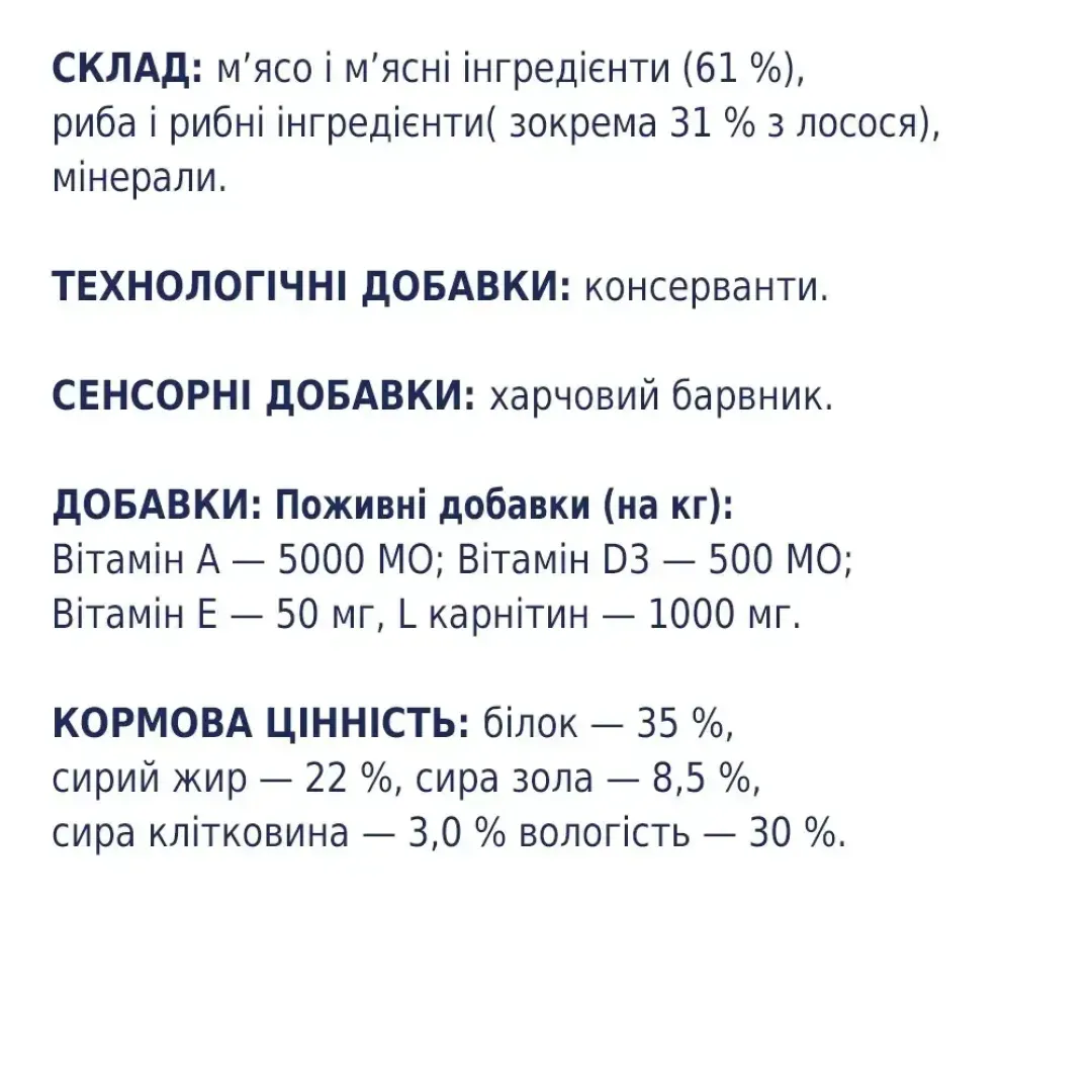 6251932987_w1280_h1280_lasoshchi_dlya_sobak_iz_c__losos_38403756574966