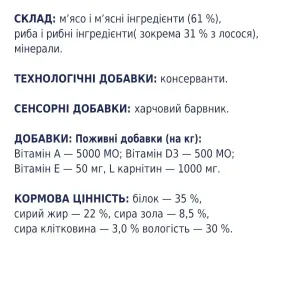 6251932987_w1280_h1280_lasoshchi_dlya_sobak_iz_c__losos_38403756574966