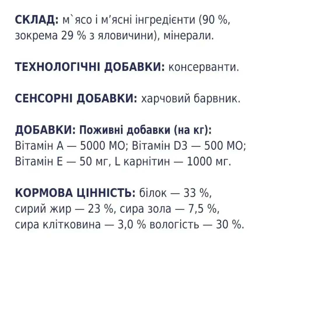 6251963416_w1280_h1280_lakomstvo_dlja_sobak_club___12_g_88179403673715