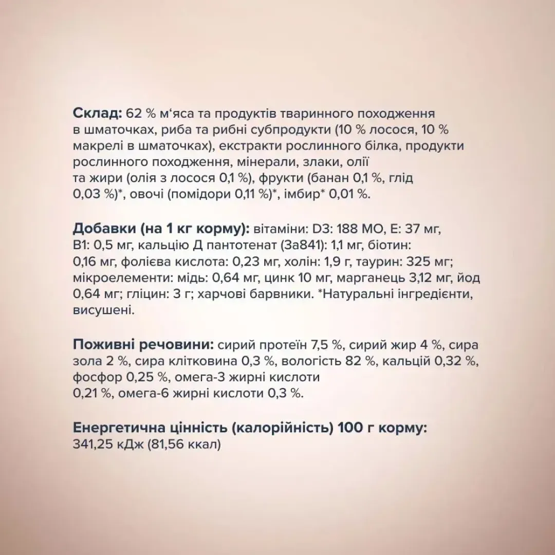 6253558006_w1280_h1280_vlazhnyy_korm_dlja_vzrosl__akrel_51990154240795