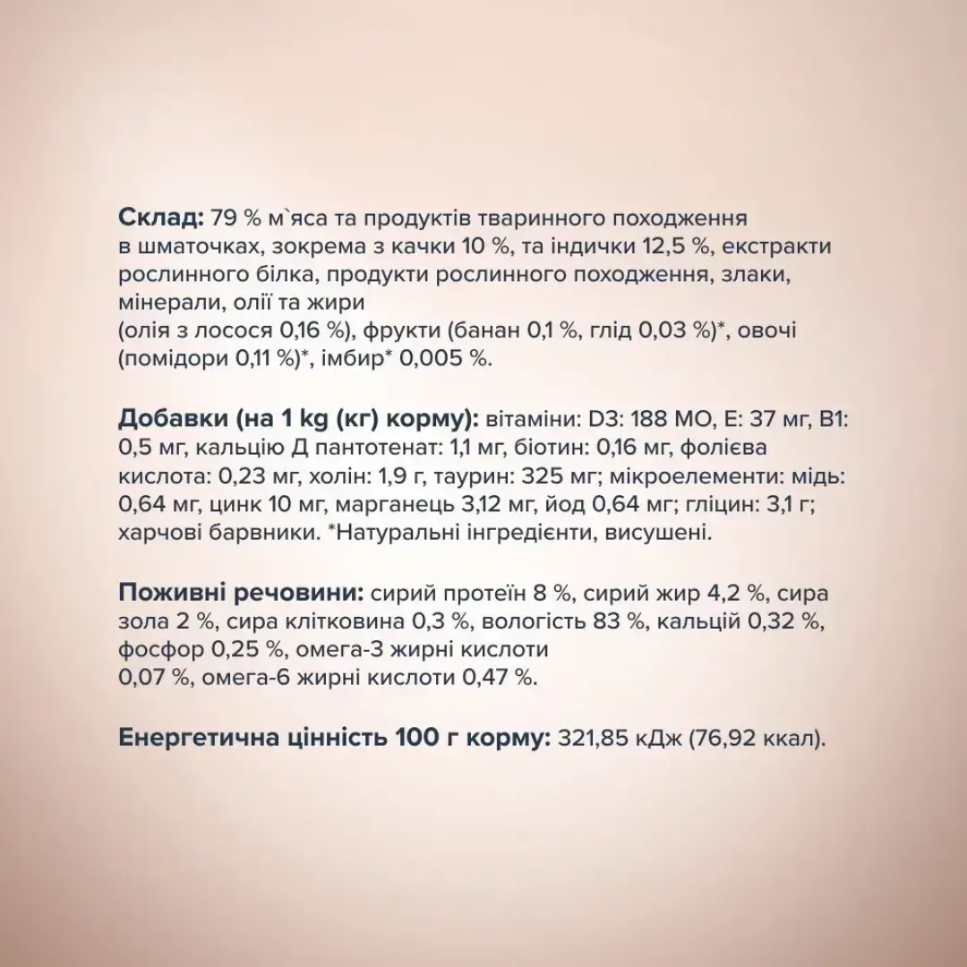 6253588119_w1280_h1280_vologiy_korm_dlya_sobak_c__ichka_95502347112808