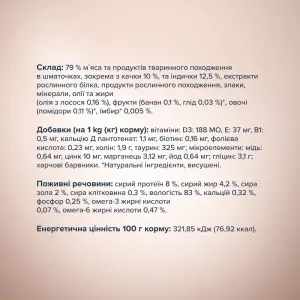 6253588119_w1280_h1280_vologiy_korm_dlya_sobak_c__ichka_95502347112808