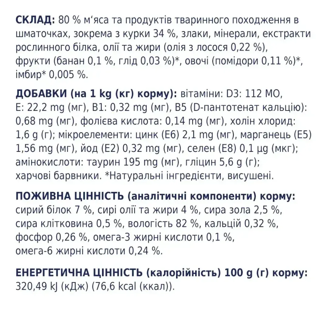 6253605412_w1280_h1280_vologiy_korm_dlya_sobak_c__kurka_58189427577487