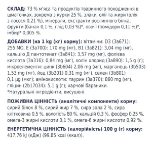 6253622644_w1280_h1280_vologiy_korm_dlya_tsutsen__kurka_78338839203480