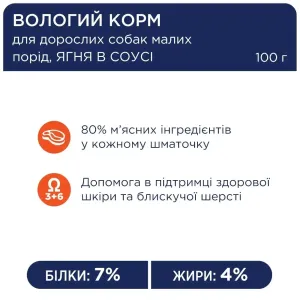 6253629129_w1280_h1280_vologiy_korm_dlya_dorosli__agnya_25019205322773