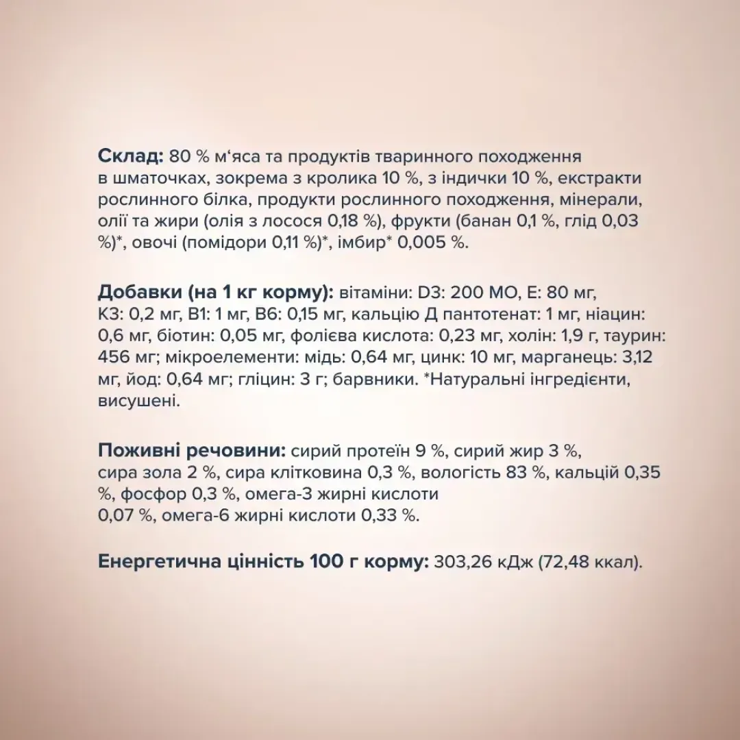 6253636636_w1280_h1280_vologiy_korm_dlya_kishok___ichka_95182295540344
