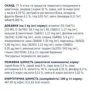 6253710142_w1280_h1280_vologiy_korm_dlya_kosheny__kurka_46828978647255