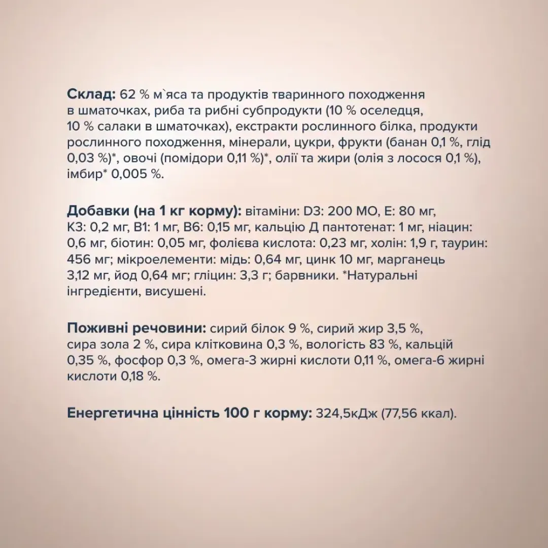 6253719584_w1280_h1280_vologiy_korm_dlya_dorosli__alaka_76133558176265