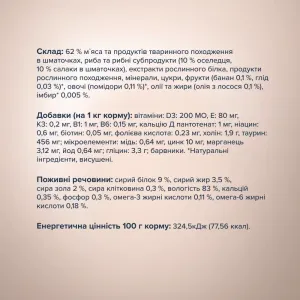 6253719584_w1280_h1280_vologiy_korm_dlya_dorosli__alaka_76133558176265