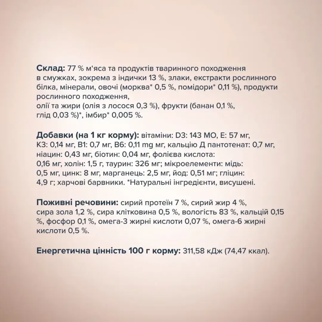 6254190449_w1280_h1280_vologiy_korm_dlya_kishok___orkva_90536591060452