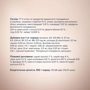 6254190449_w1280_h1280_vologiy_korm_dlya_kishok___orkva_90536591060452