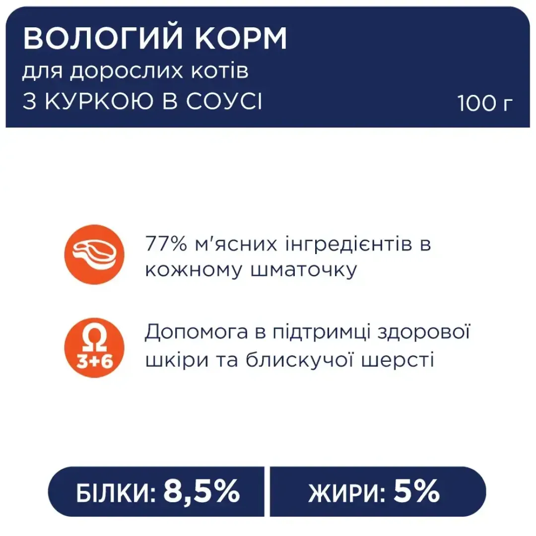 6254229473_w1280_h1280_vologiy_korm_dlya_kishok___zhele_57684272904738