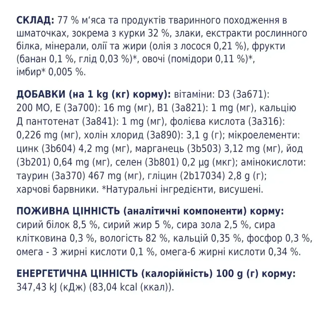 6254229475_w1280_h1280_vologiy_korm_dlya_kishok___zhele_23854815677163