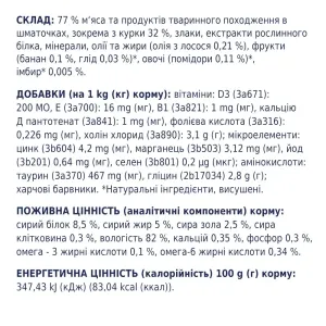 6254229475_w1280_h1280_vologiy_korm_dlya_kishok___zhele_23854815677163