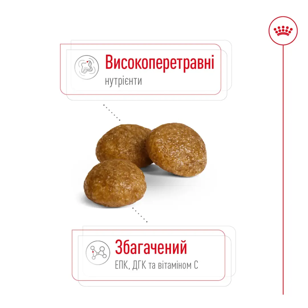 6766675399_w640_h640_suhoj-korm-royal