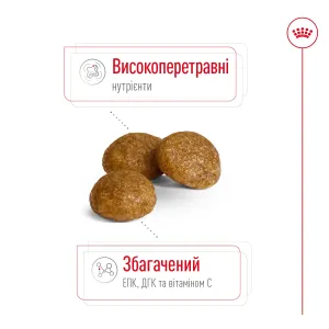 6766675399_w640_h640_suhoj-korm-royal