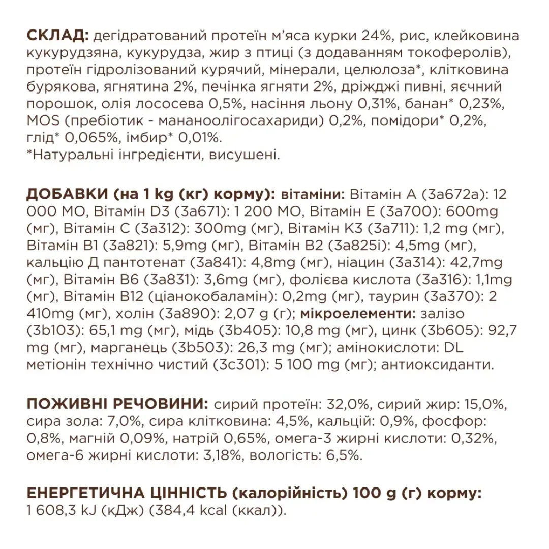 club-4-paws-premium-indoor-4in1-sukhyi-korm-dlia-kotiv-2-kh-yahnia-56384631965990