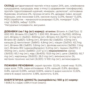 club-4-paws-premium-indoor-4in1-sukhyi-korm-dlia-kotiv-2-kh-yahnia-56384631965990