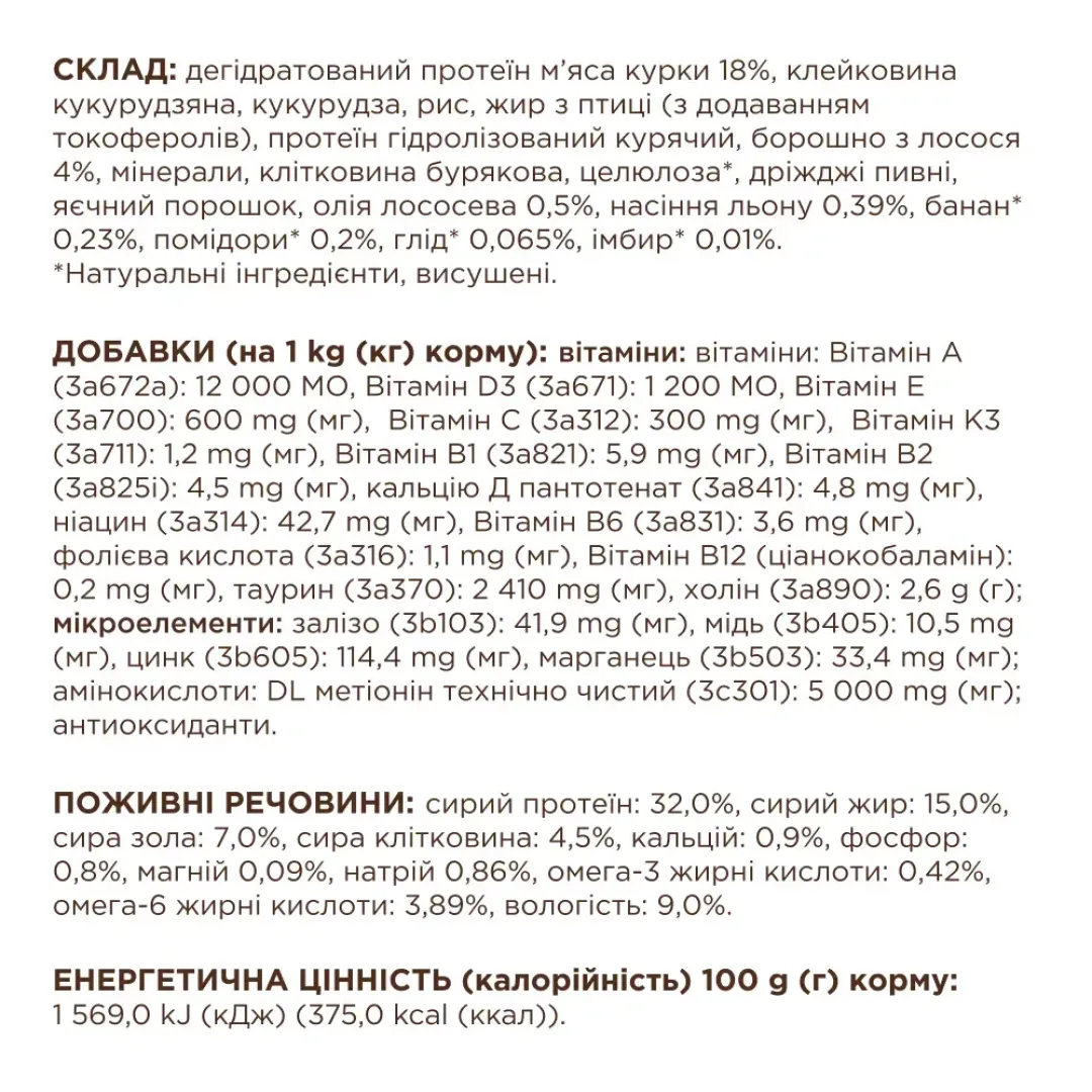 club-4-paws-premium-sterilised-sukhyi-korm-dlia-kotiv-2-kh-losos-51511355697748