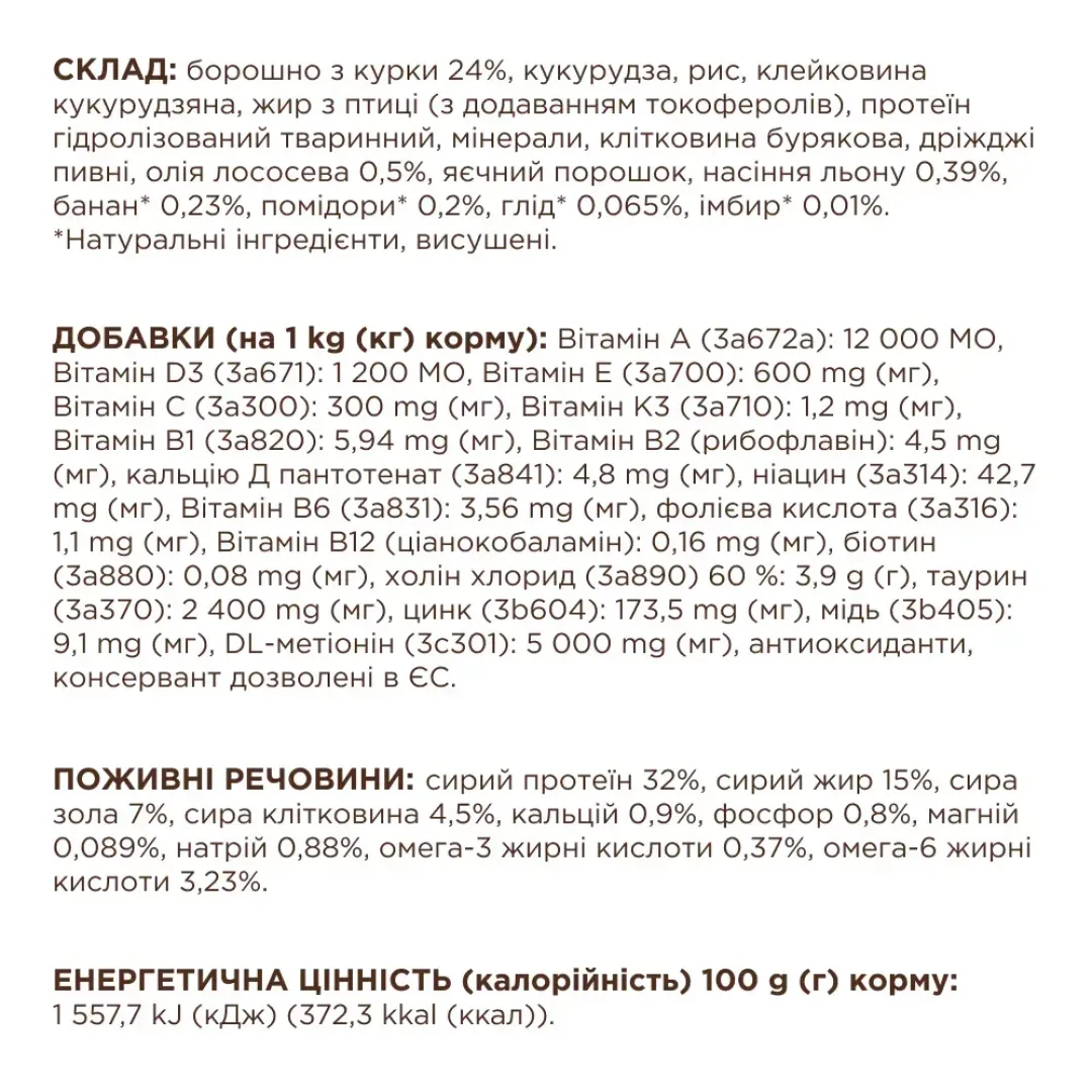 club-4-paws-premium-sterilised-sukhyi-korm-dlia-kotiv-900-h-kurka-63147977411463