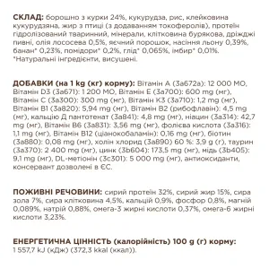 club-4-paws-premium-sterilised-sukhyi-korm-dlia-kotiv-900-h-kurka-63147977411463