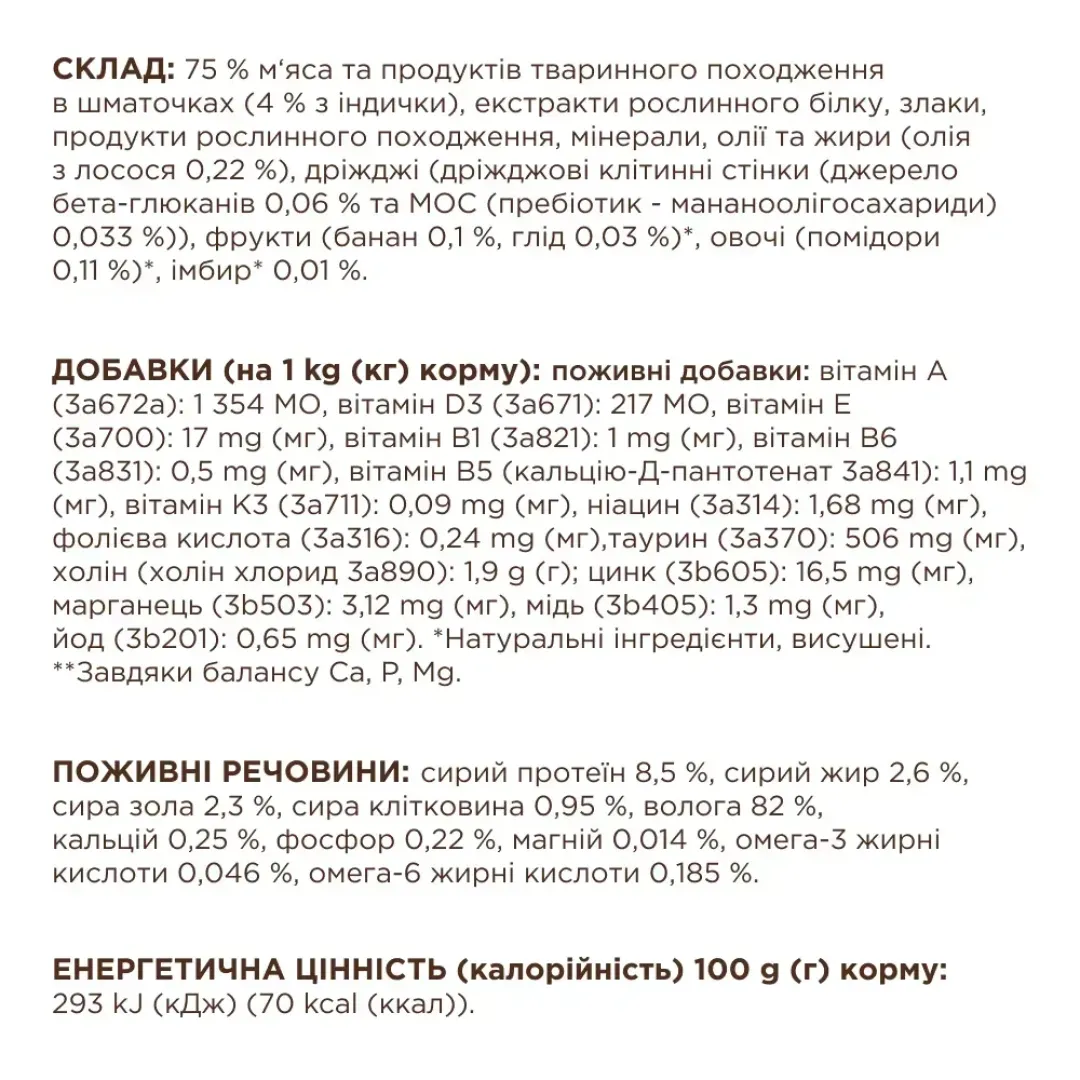 club-4-paws-premium-sterilised-volohyi-korm-dlia-kotiv-80-h-indychka-69592441875390