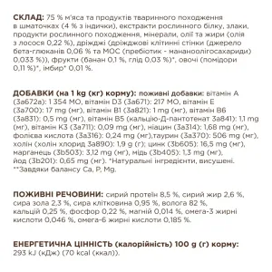 club-4-paws-premium-sterilised-volohyi-korm-dlia-kotiv-80-h-indychka-69592441875390