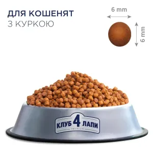 club-4-paws-premium-sukhyi-korm-dlia-kosheniat-2-kh-kurka-57139609525497