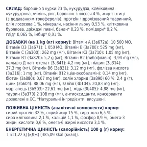 club-4-paws-premium-sukhyi-korm-dlia-kotiv-2-kh-losos-35123067272658