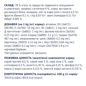 club-4-paws-premium-volohyi-korm-dlia-kotiv-100-h-yahnia-30164274917342
