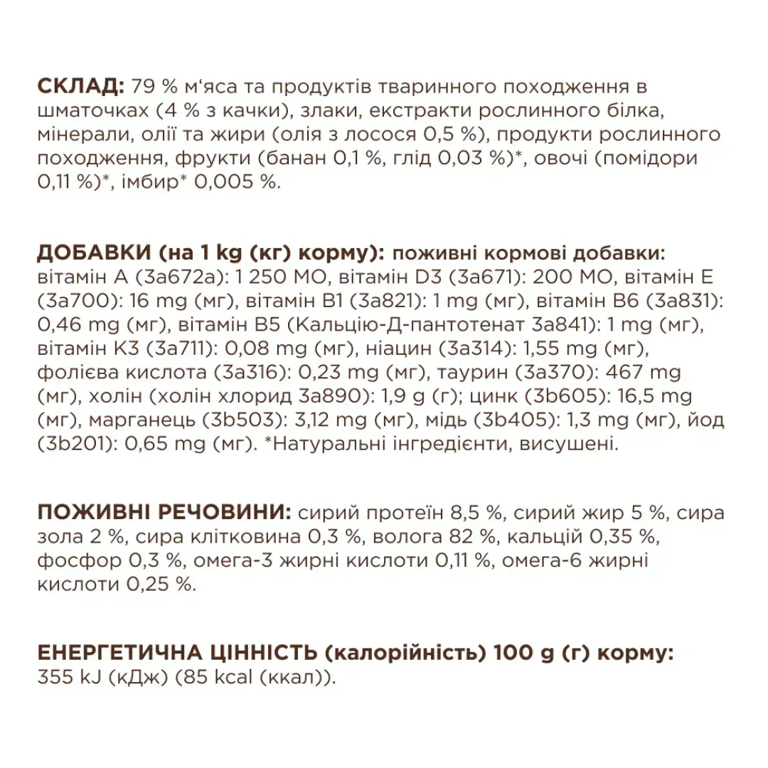 club-4-paws-premium-volohyi-korm-dlia-kotiv-85-h-kachka-45481111547480
