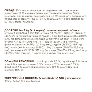 club-4-paws-premium-volohyi-korm-dlia-kotiv-85-h-kachka-45481111547480