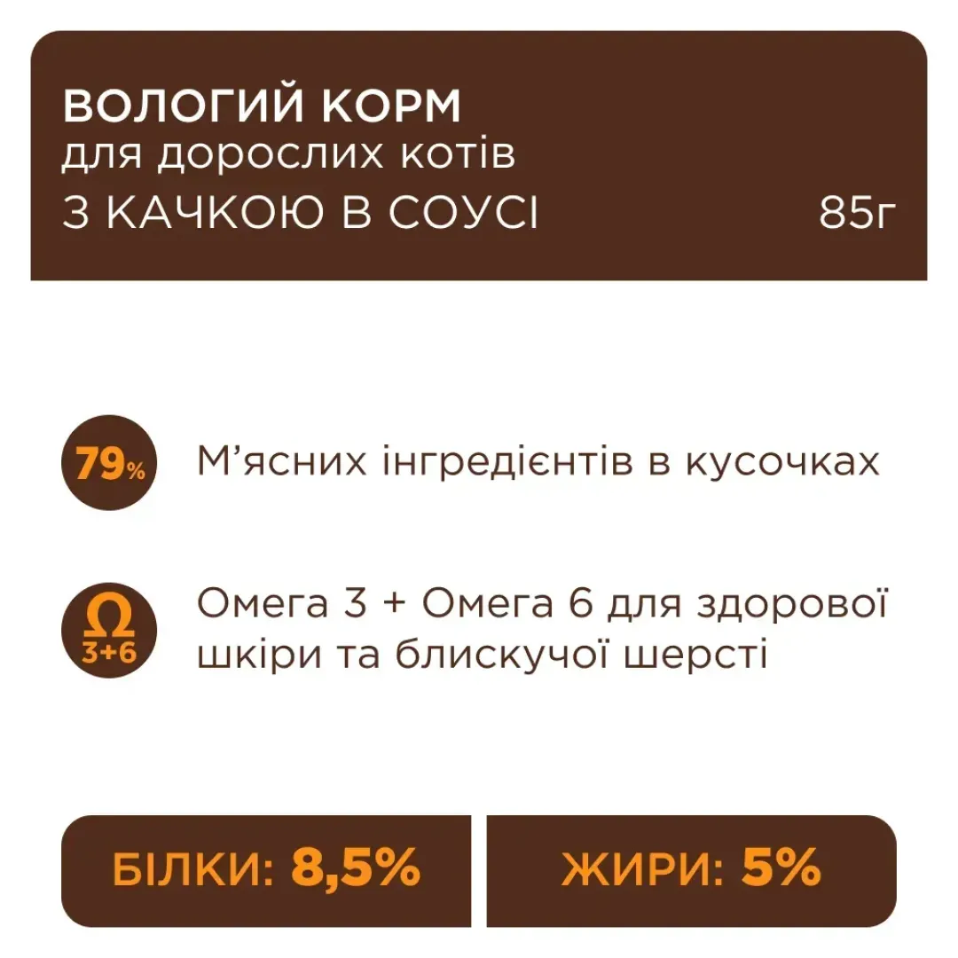 club-4-paws-premium-volohyi-korm-dlia-kotiv-85-h-kachka-88614857260032