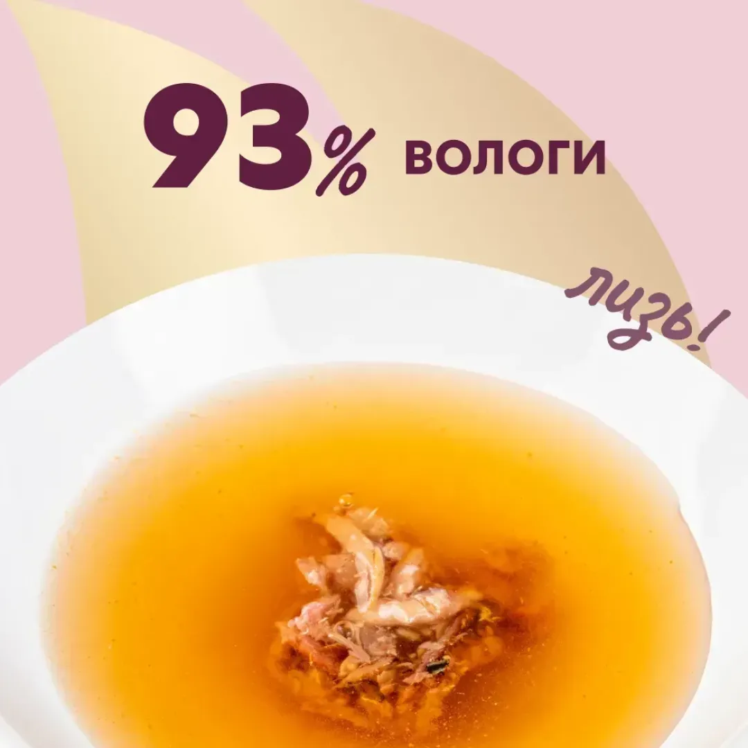 lakomstva-dlja-koshek-delickious-napitok-140-g--okeanicheskaja-ryba-69461511960486