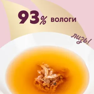 lakomstva-dlja-koshek-delickious-napitok-140-g--okeanicheskaja-ryba-69461511960486