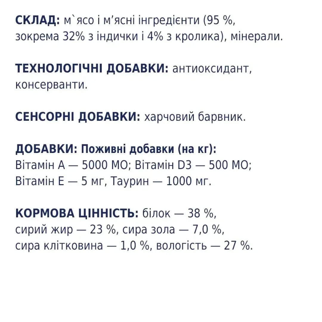 lasoshchi-dlya-kotiv-club-4-paws-myasna-palichka-5-g-indichka-ta-krolik-70592355079828