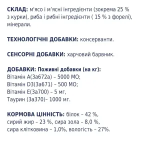 lasoshchi-dlya-kotiv-club-4-paws-myasna-palichka-5-g-kurka-ta-forel-52891358832290