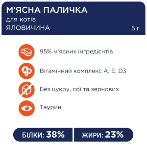lasoshchi-dlya-kotiv-club-4-paws-myasna-palichka-5-g-kurka-ta-forel-58979851889001