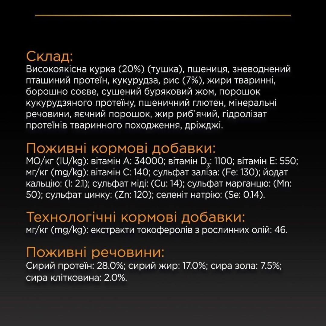 sukhiy-korm-dlya-doroslikh-sobak-dribnikh-porid-pro-plan-adult-small-mini-7-kg-kurka-63653394736683
