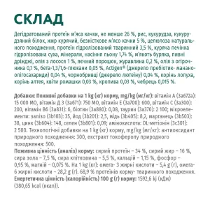 sukhiy-korm-dlya-kotiv-optimeal-hairball-control-adult-200-g-kachka-84528698827517