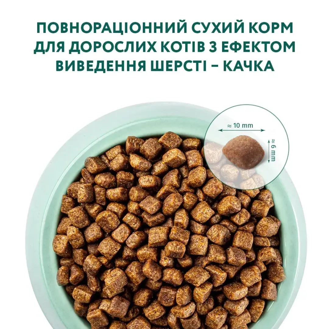 sukhiy-korm-dlya-kotiv-optimeal-hairball-control-adult-200-g-kachka-92053836981516