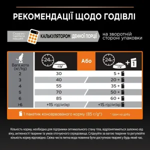 sukhiy-korm-dlya-kotiv-sherst-yakikh-vimagaie-dodatkovogo-doglyadu-pro-plan-elegant-adult-salmon-400-g-losos-50366657335137