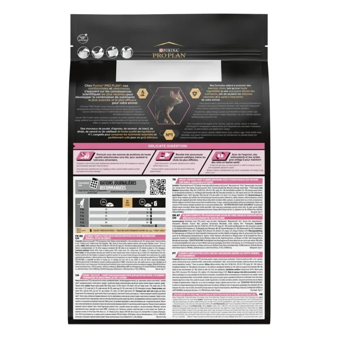 sukhiy-korm-dlya-kotiv-z-chutlivim-travlennyam-pro-plan-delicate-lamb-3-kg-yagnya-42112072992369