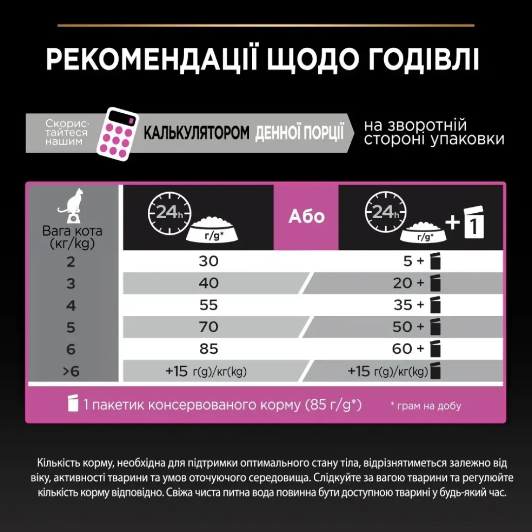 sukhiy-korm-dlya-kotiv-z-chutlivim-travlennyam-pro-plan-delicate-lamb-3-kg-yagnya-96358478292817