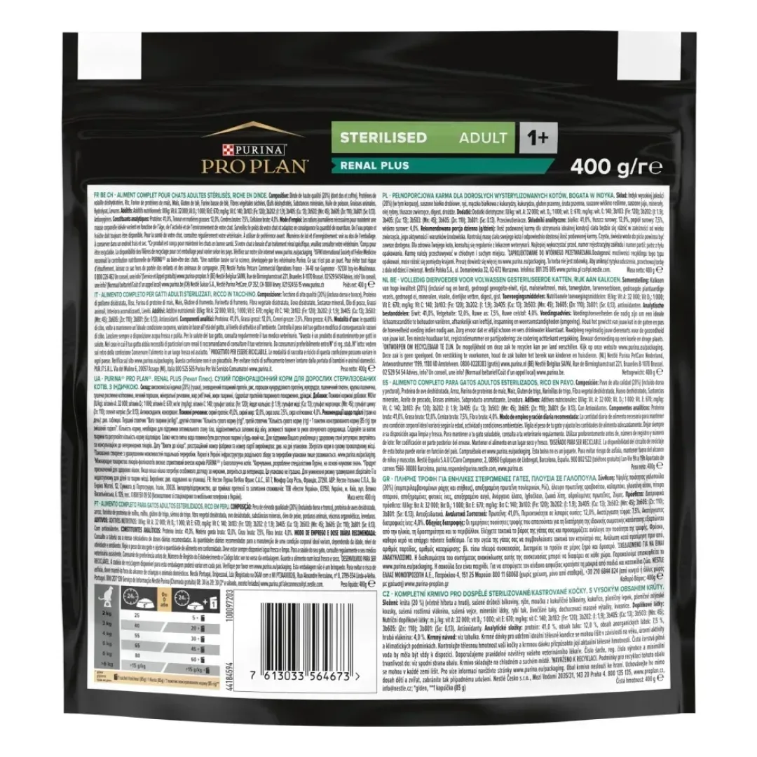 sukhiy-korm-dlya-sterilizovanikh-kotiv-pro-plan-sterilised-adult-turkey-400-g-indichka-77239414883182