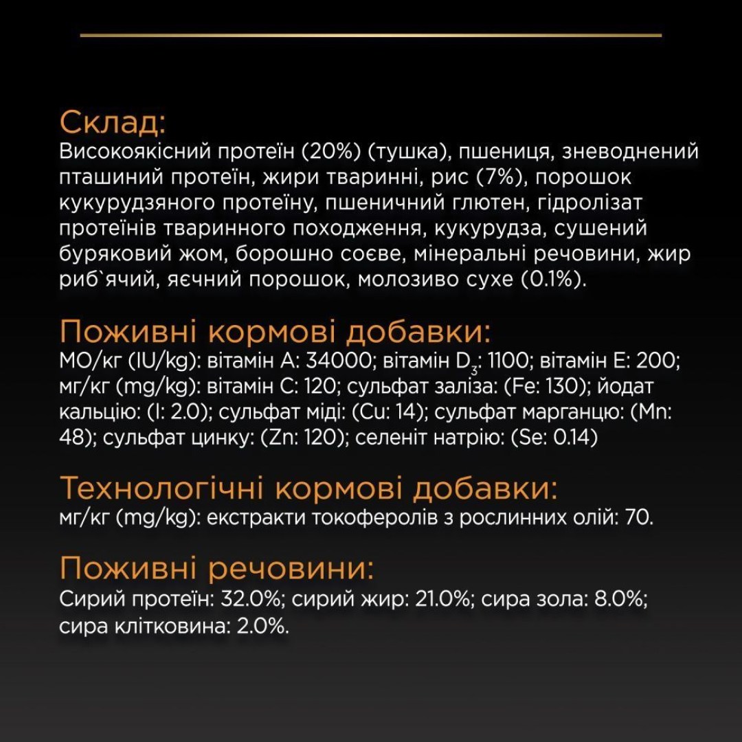 sukhiy-korm-dlya-tsutsenyat-ta-molodikh-sobak-pro-plan-puppy-small-mini-700-g-kurka-79482637707716