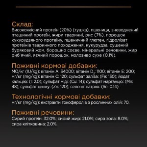 sukhiy-korm-dlya-tsutsenyat-ta-molodikh-sobak-pro-plan-puppy-small-mini-700-g-kurka-79482637707716