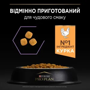 sukhoy-korm-dlya-kotyat-pro-plan-original-kitten-400-g-kuritsa-47141349752701