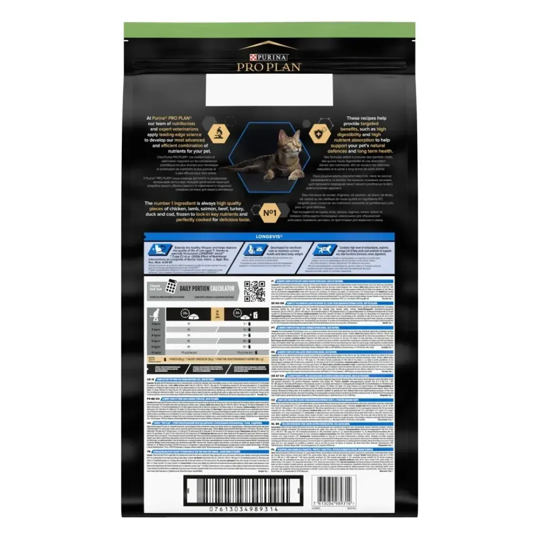 sukhoy-korm-dlya-pozhilykh-sterilizovannykh-koshek-pro-plan-sterilised-7-15-kg-indeyka-25435107224774